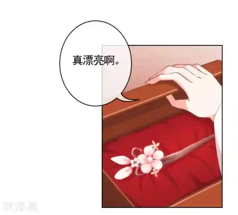 哦，我的宠妃大人第59话 正妻的风度