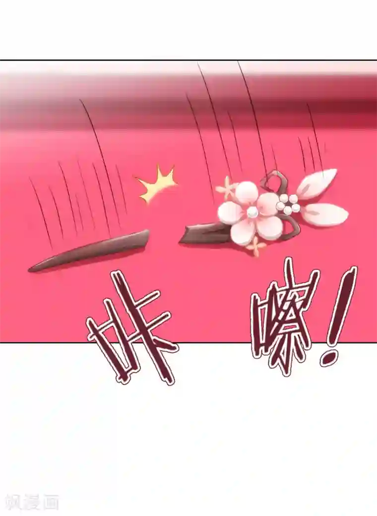 哦，我的宠妃大人第59话 正妻的风度