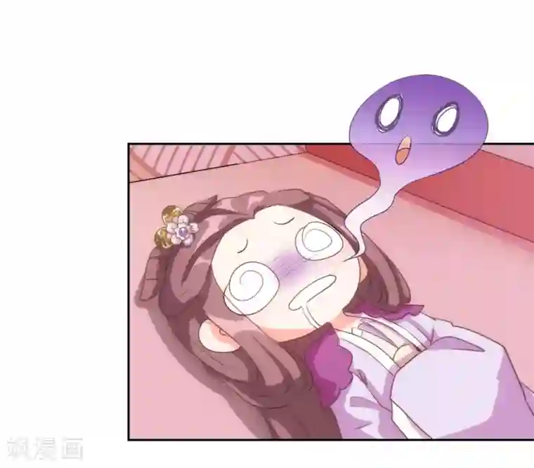 哦，我的宠妃大人第63话 可爱傻女人