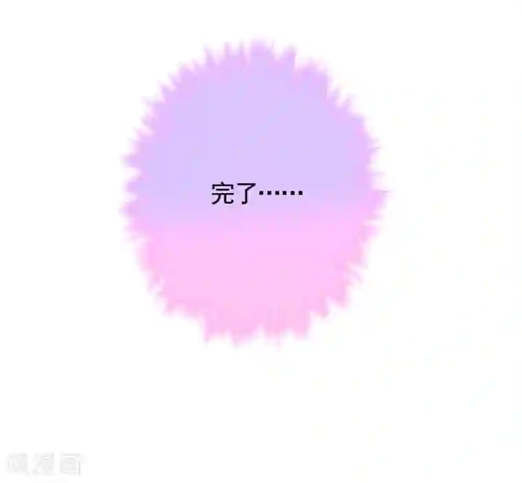 哦，我的宠妃大人第69话 马上你就是我的！