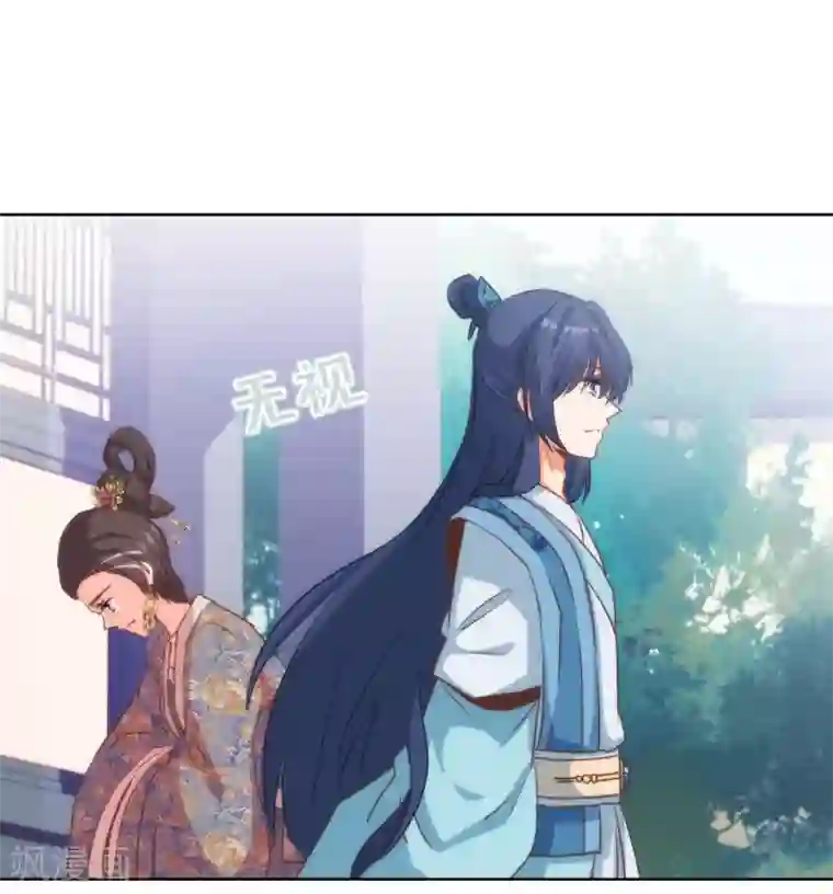 哦，我的宠妃大人第70话 请旨正妃睿王妃！