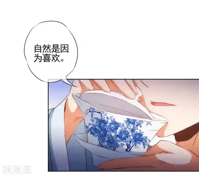 哦，我的宠妃大人第70话 请旨正妃睿王妃！