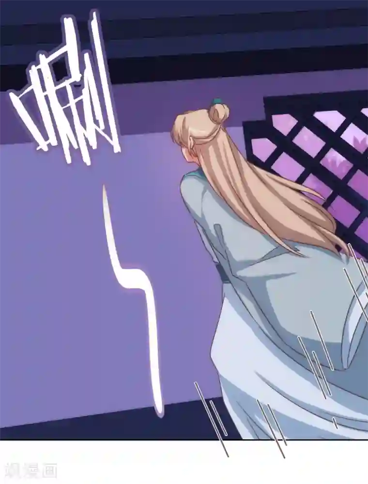 哦，我的宠妃大人第71话 庶女也配平起平坐？