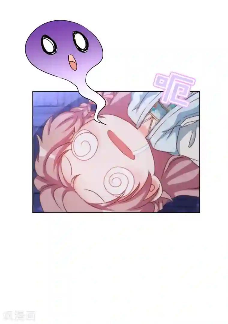 哦，我的宠妃大人第71话 庶女也配平起平坐？