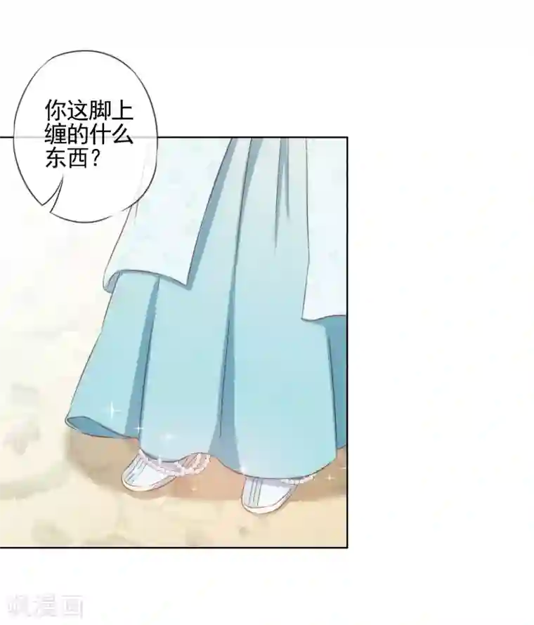 哦，我的宠妃大人第73话 不能承受的宠爱