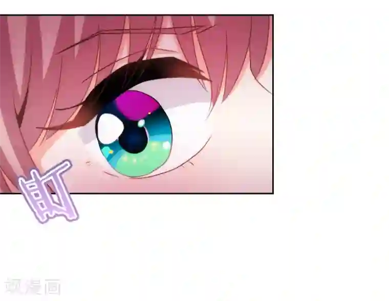 哦，我的宠妃大人第73话 不能承受的宠爱