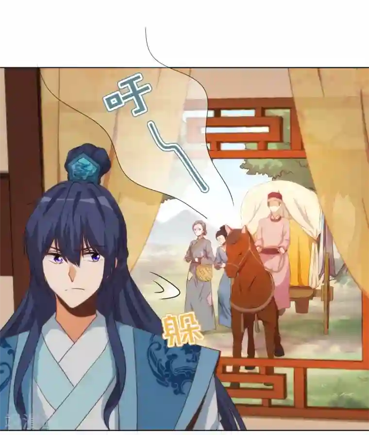 哦，我的宠妃大人第74话 没钱图个好名声