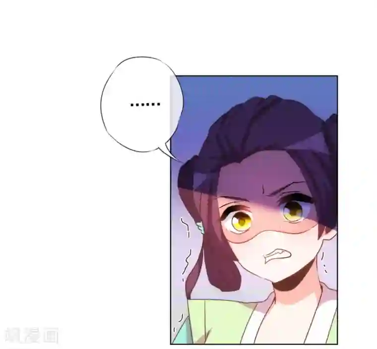 哦，我的宠妃大人第75话 我要当白莲花