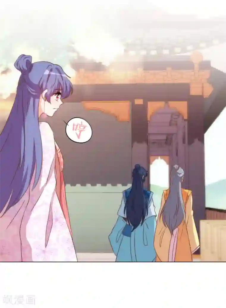 哦，我的宠妃大人第77话 善良的正王妃