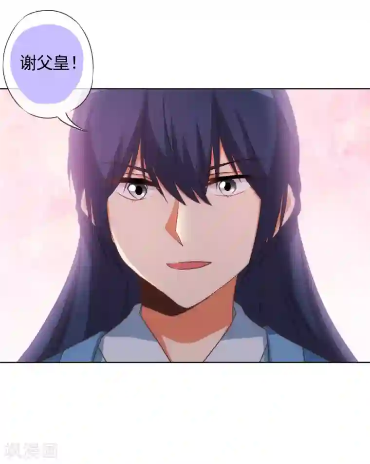 哦，我的宠妃大人第77话 善良的正王妃