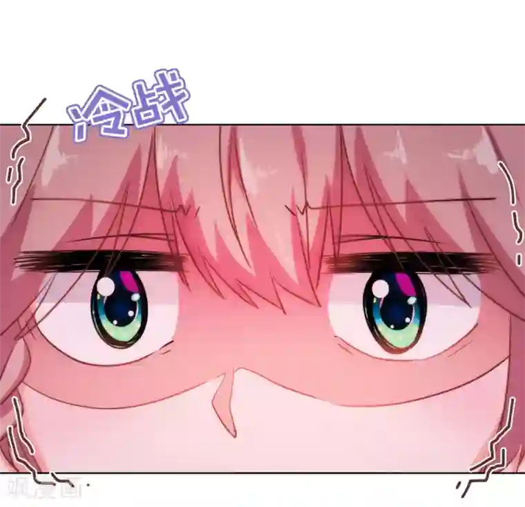 哦，我的宠妃大人第78话 在你面前绿茶婊！