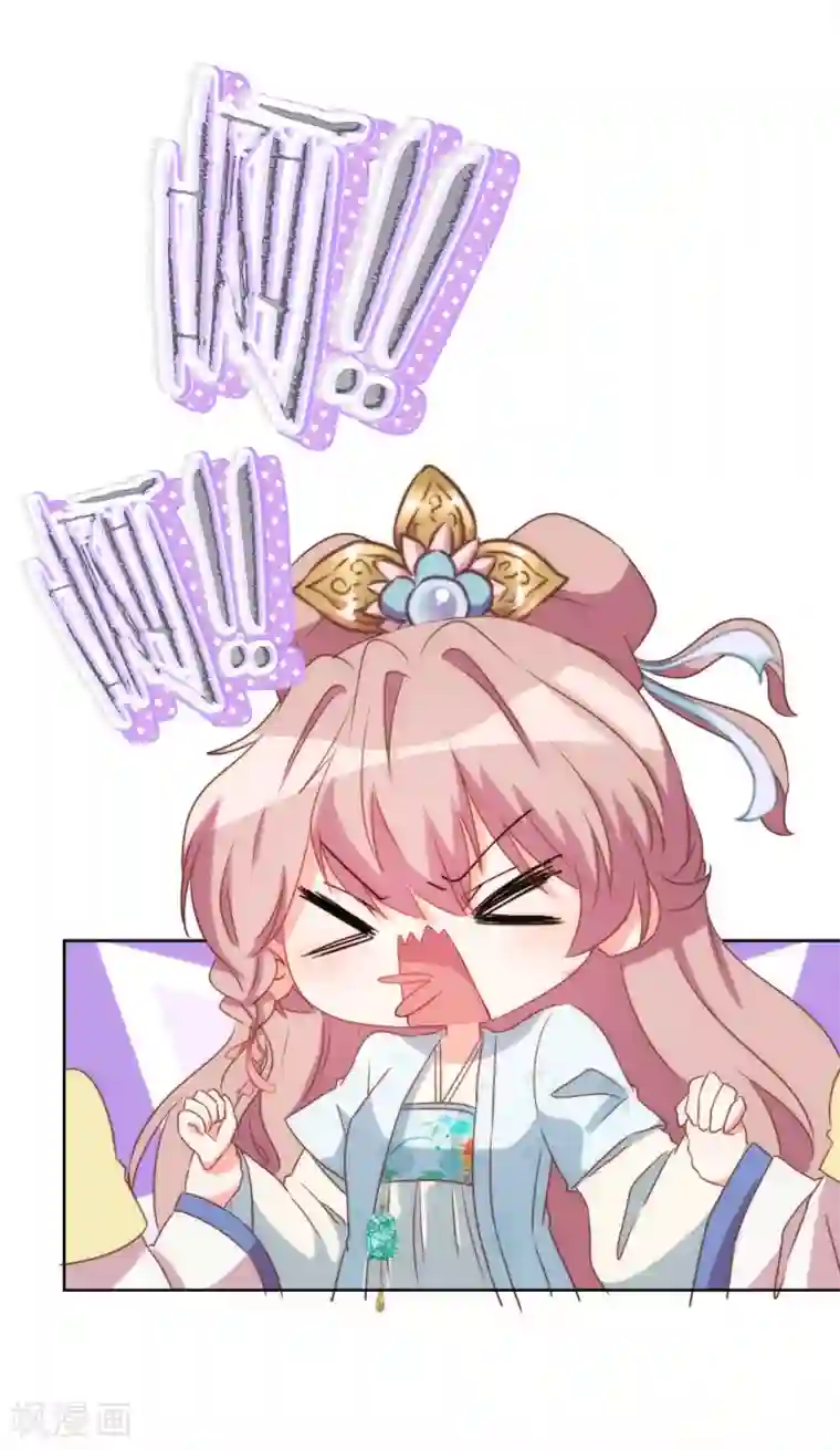 哦，我的宠妃大人第81话 恶臭的姐妹