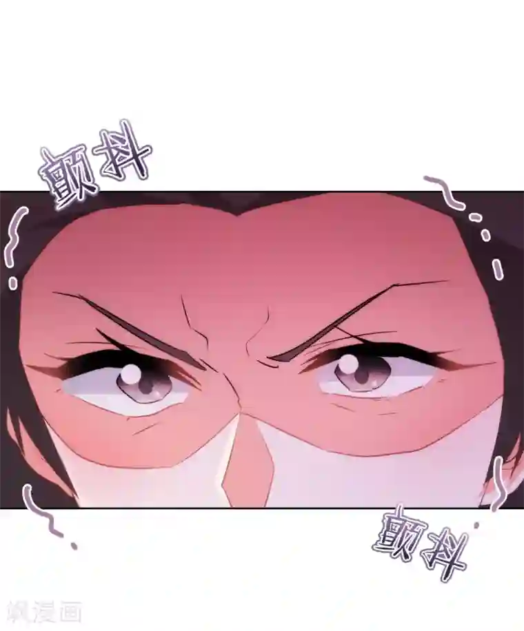 哦，我的宠妃大人第82话 我来救你了！