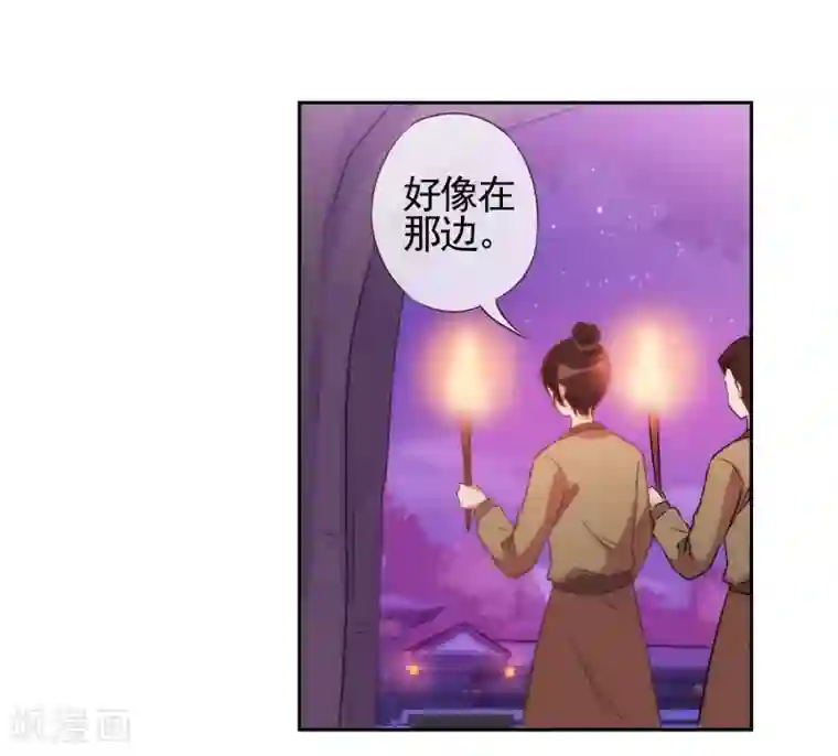 哦，我的宠妃大人第83话 流氓不吃亏！
