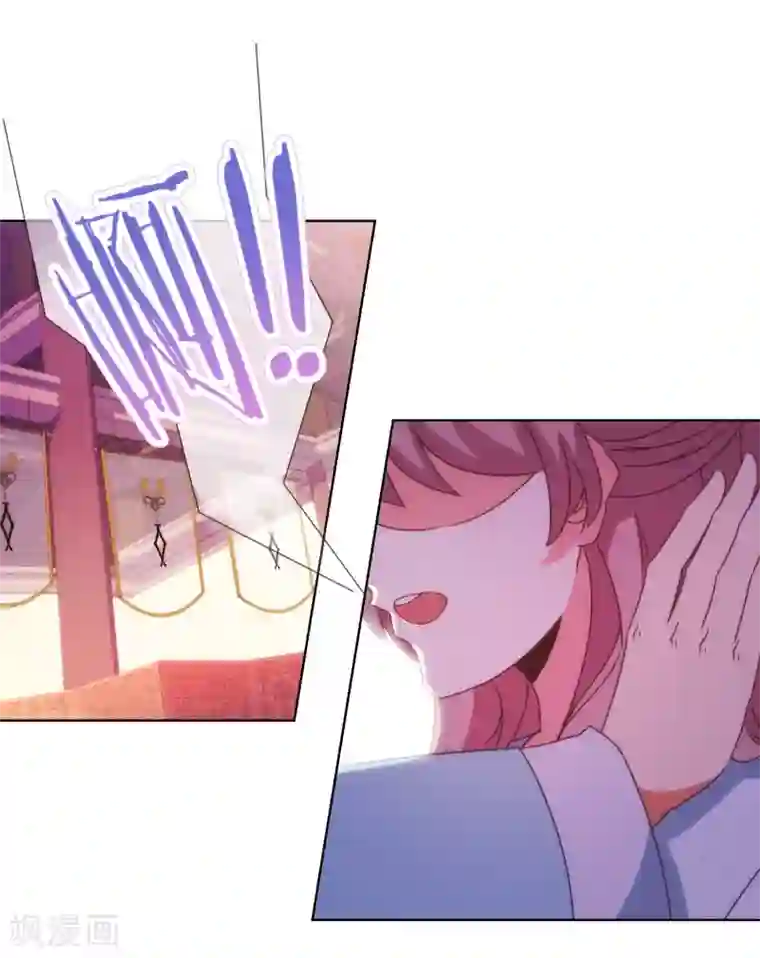 哦，我的宠妃大人第84话 混蛋鸟人！