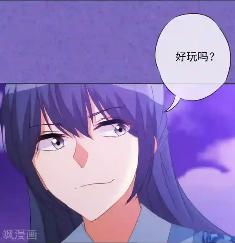 哦，我的宠妃大人第84话 混蛋鸟人！