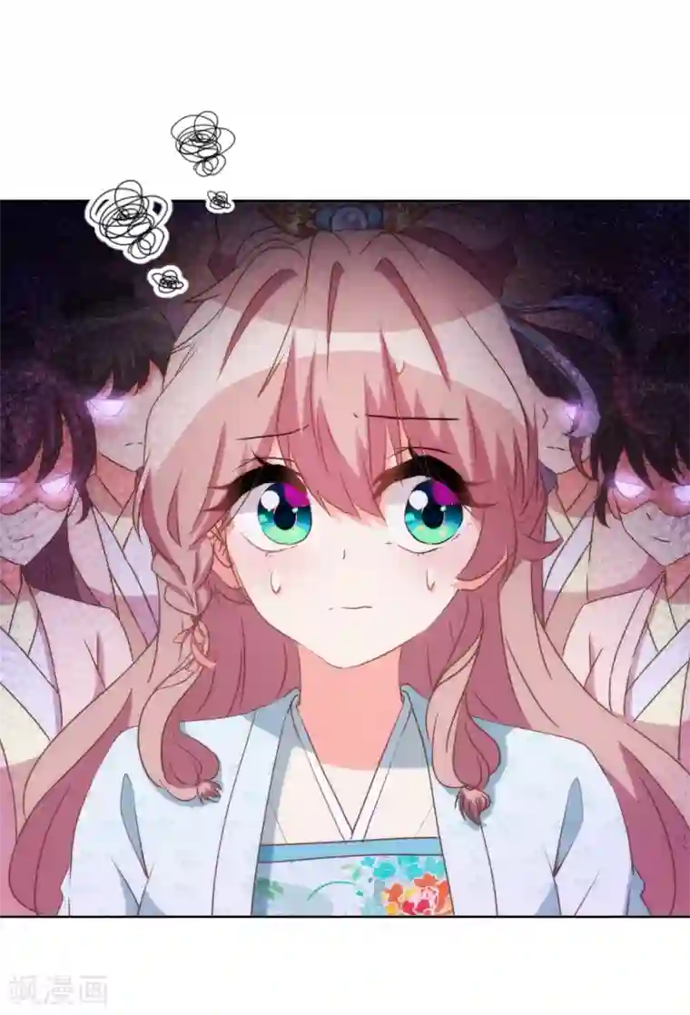 哦，我的宠妃大人第84话 混蛋鸟人！