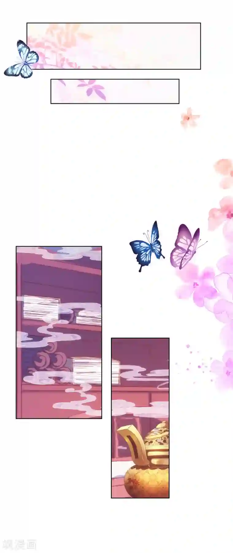 哦，我的宠妃大人第85话 一夜诛杀令