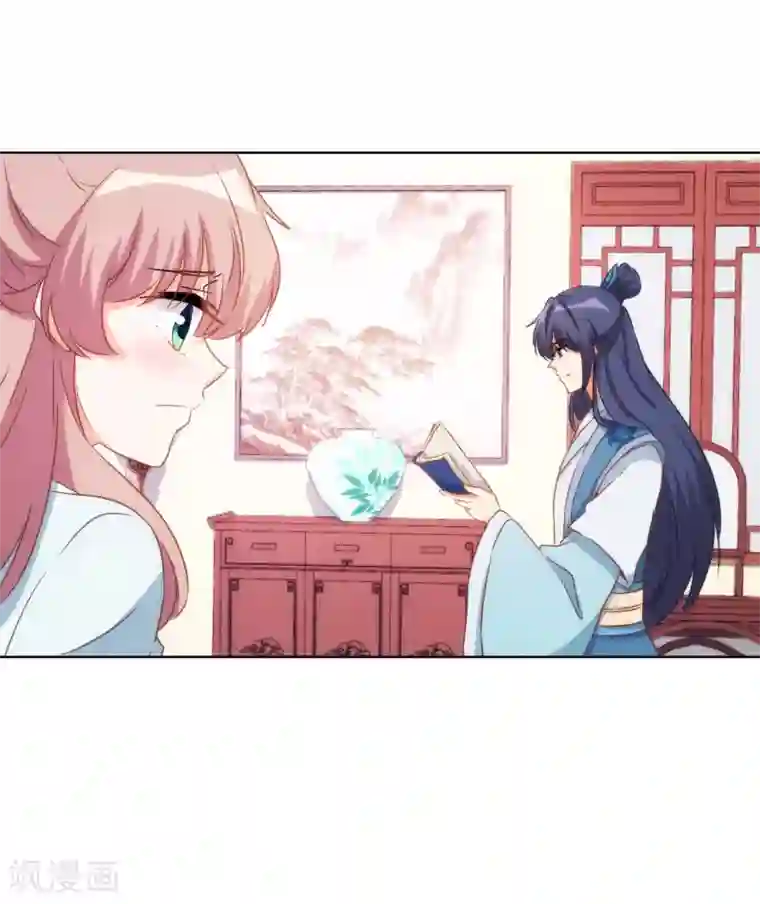 哦，我的宠妃大人第85话 一夜诛杀令