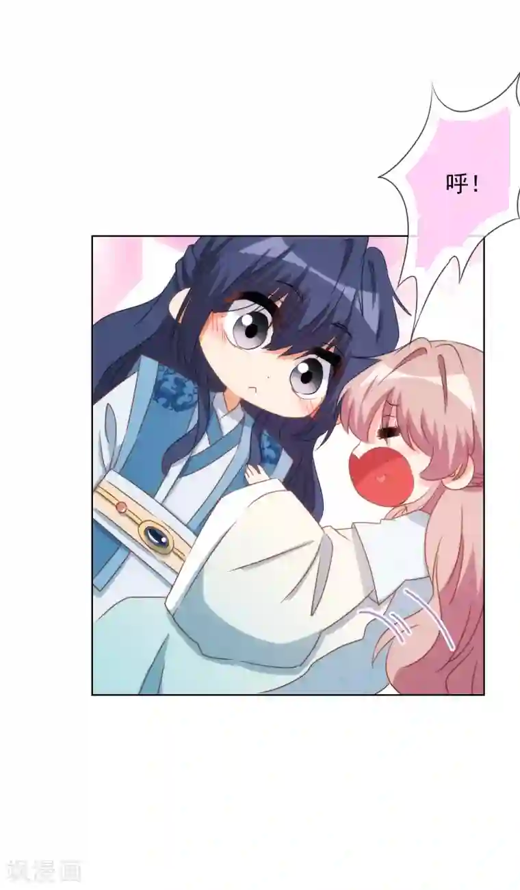 哦，我的宠妃大人第86话 是你送上门的