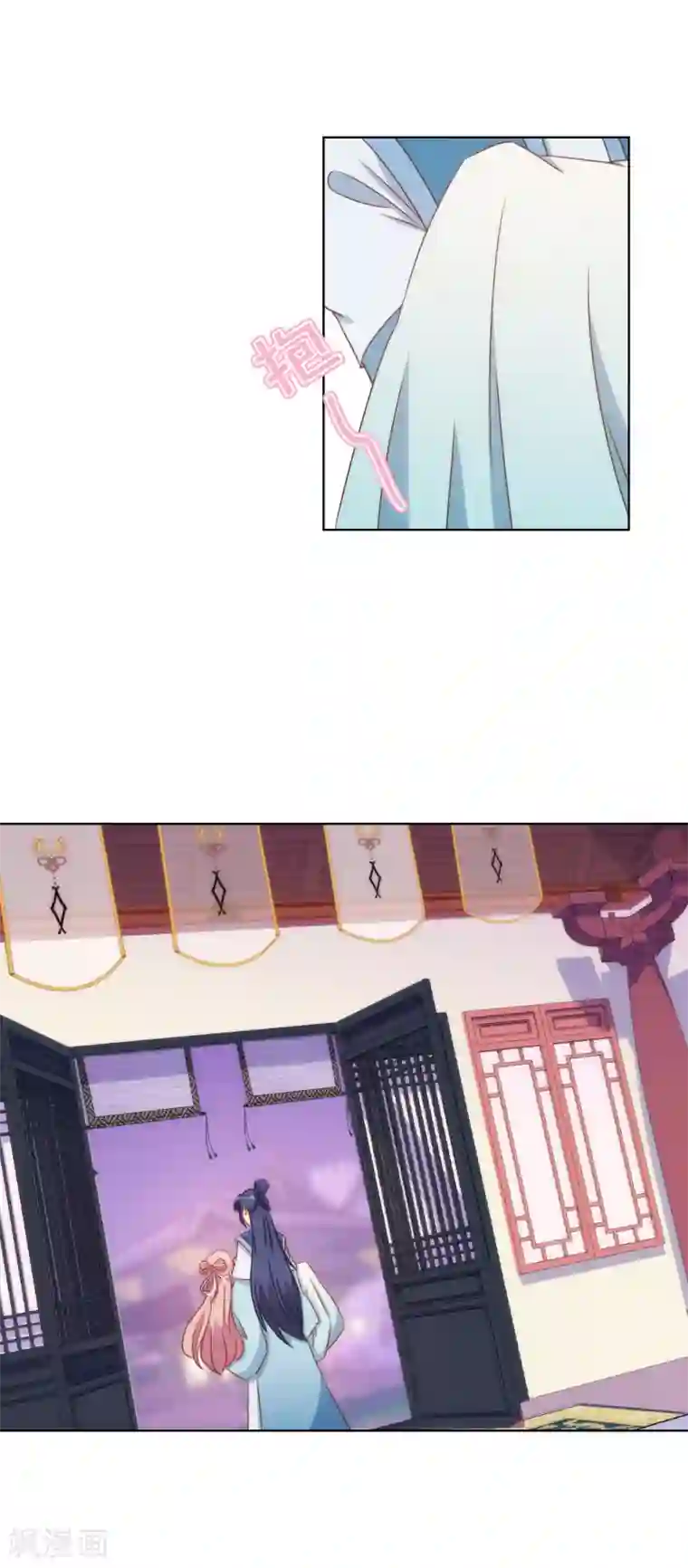 哦，我的宠妃大人第86话 是你送上门的