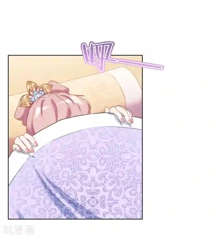 哦，我的宠妃大人第87话 潜伏暗杀