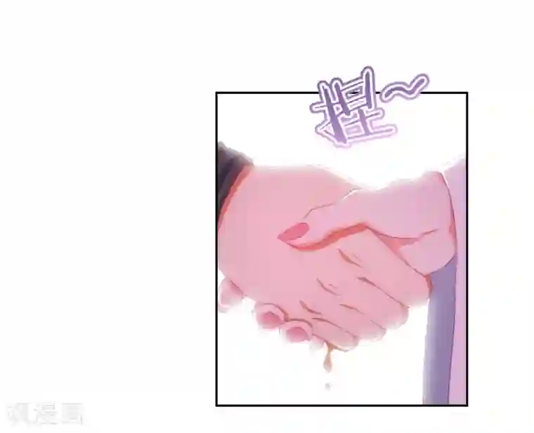 哦，我的宠妃大人第88话 野路子？管用！