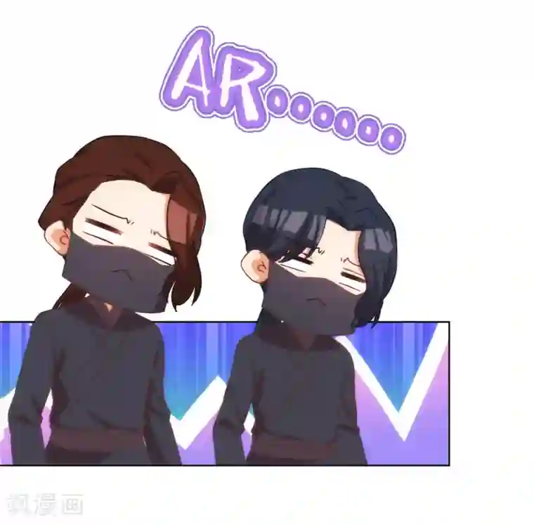 哦，我的宠妃大人第89话 鸡贼干妹妹