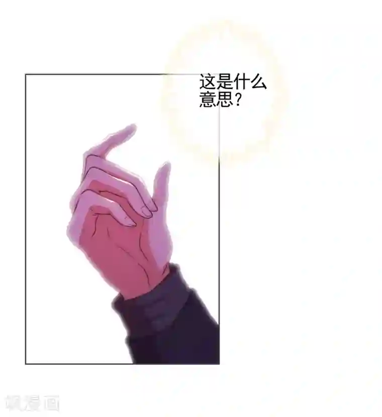 哦，我的宠妃大人第89话 鸡贼干妹妹