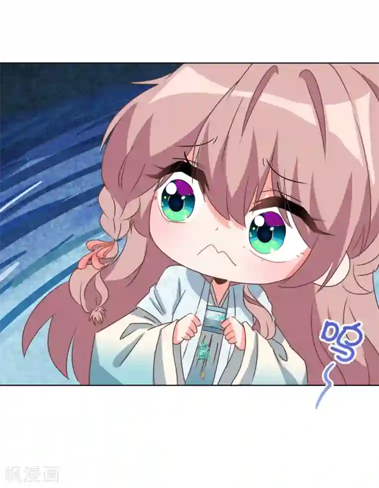 哦，我的宠妃大人第90话 惩罚