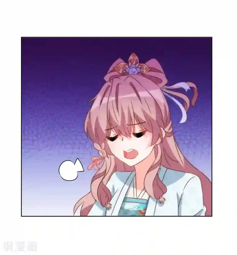 哦，我的宠妃大人第90话 惩罚