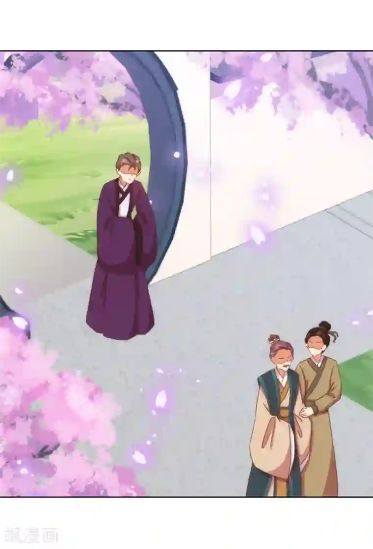 哦，我的宠妃大人第91话 魔高一丈