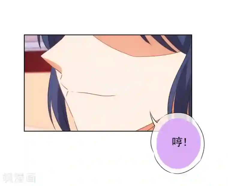 哦，我的宠妃大人第91话 魔高一丈