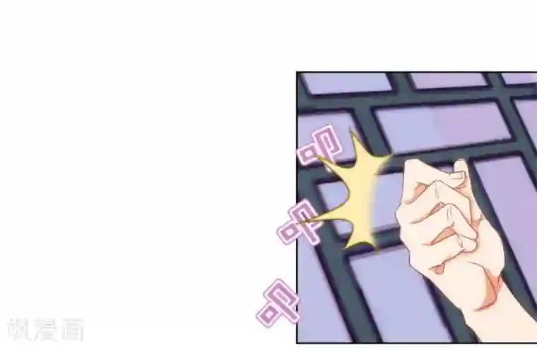 哦，我的宠妃大人第93话 逆女讨打！