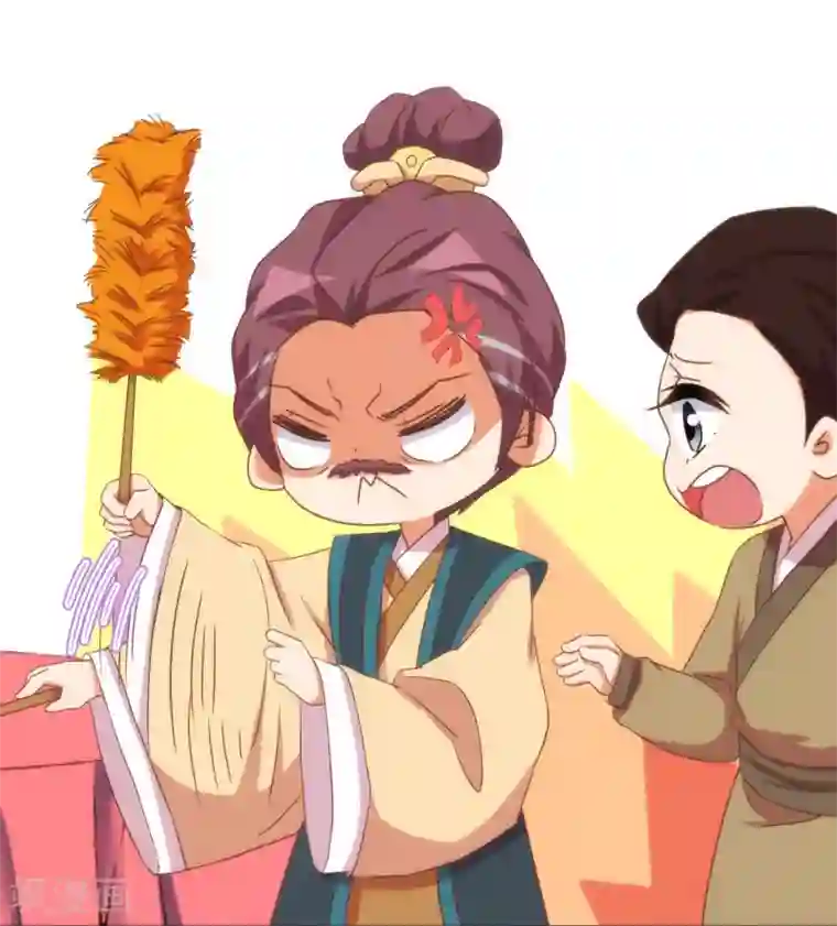 哦，我的宠妃大人第93话 逆女讨打！