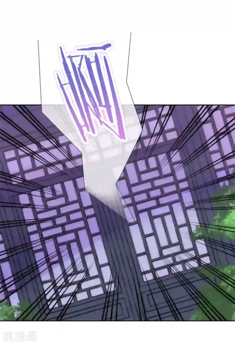 哦，我的宠妃大人第93话 逆女讨打！