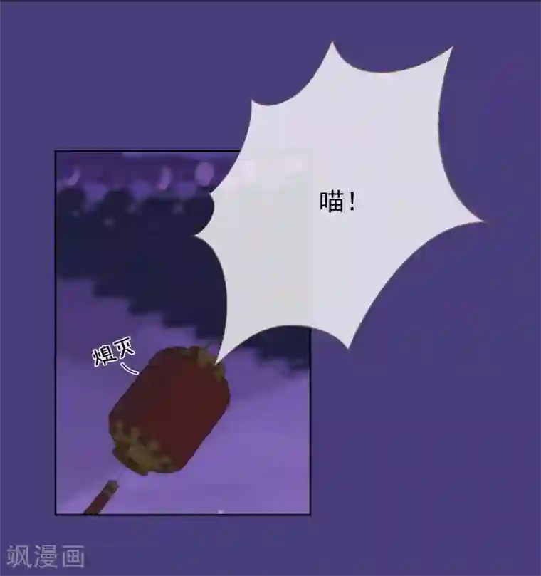 哦，我的宠妃大人第94话 加强补脑