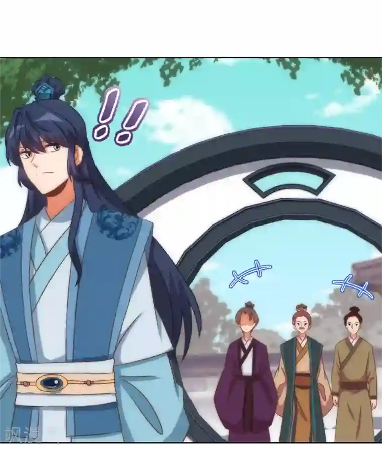 哦，我的宠妃大人第95话 问罪女婿