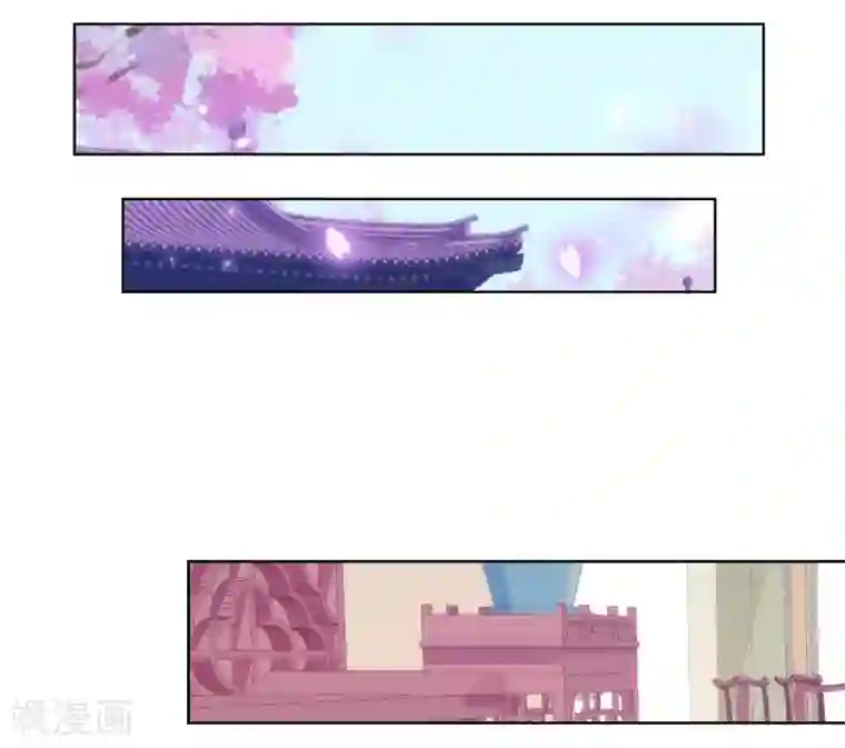 哦，我的宠妃大人第95话 问罪女婿