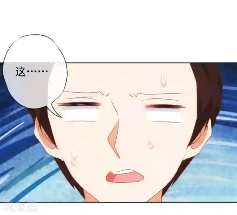 哦，我的宠妃大人第95话 问罪女婿