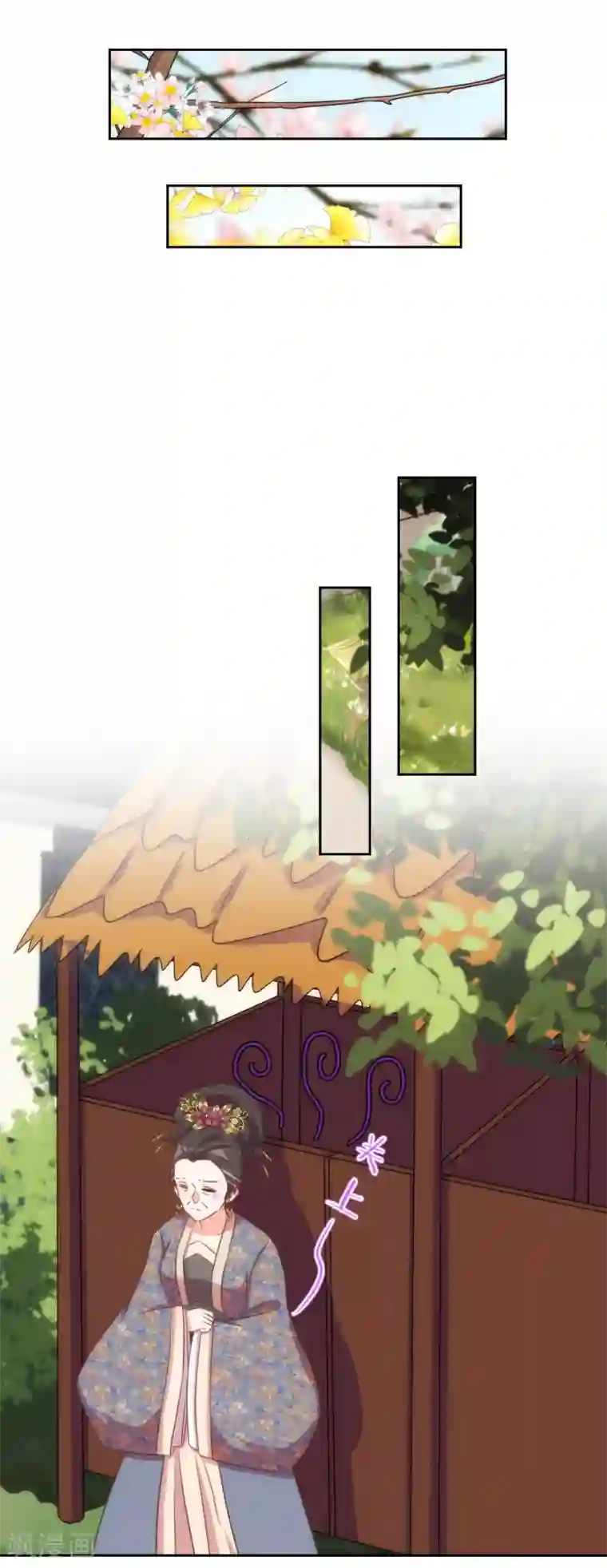 哦，我的宠妃大人第96话 臭屁后妈