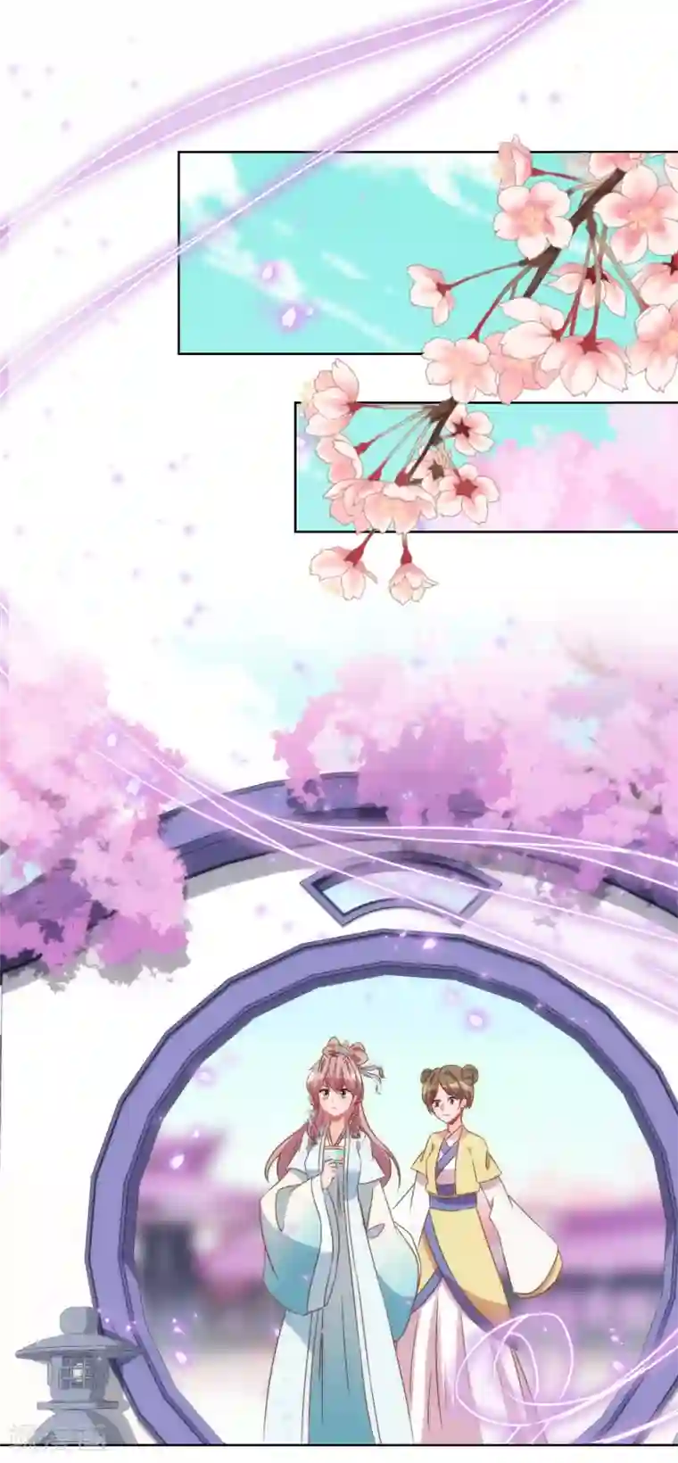 哦，我的宠妃大人第97话 嘴硬心软