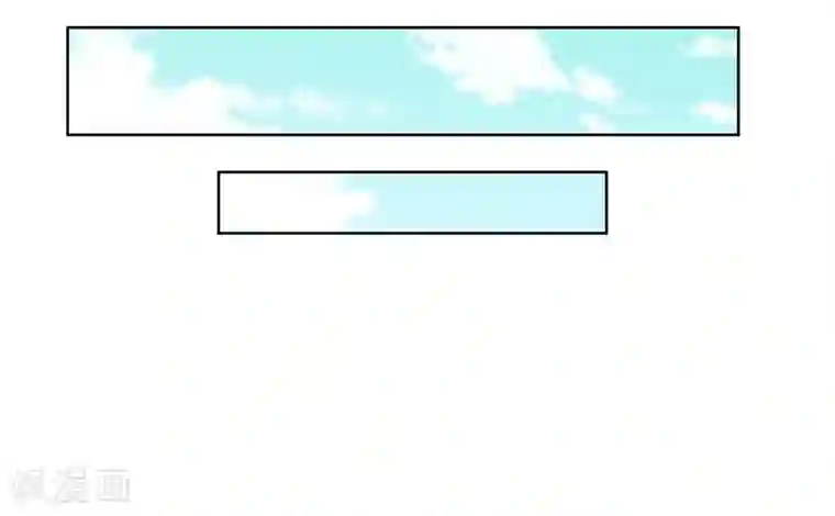 哦，我的宠妃大人第97话 嘴硬心软