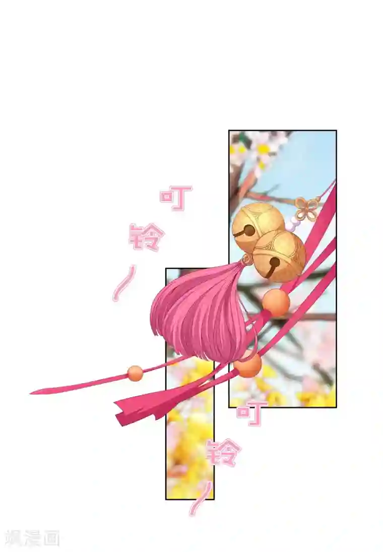 哦，我的宠妃大人第97话 嘴硬心软