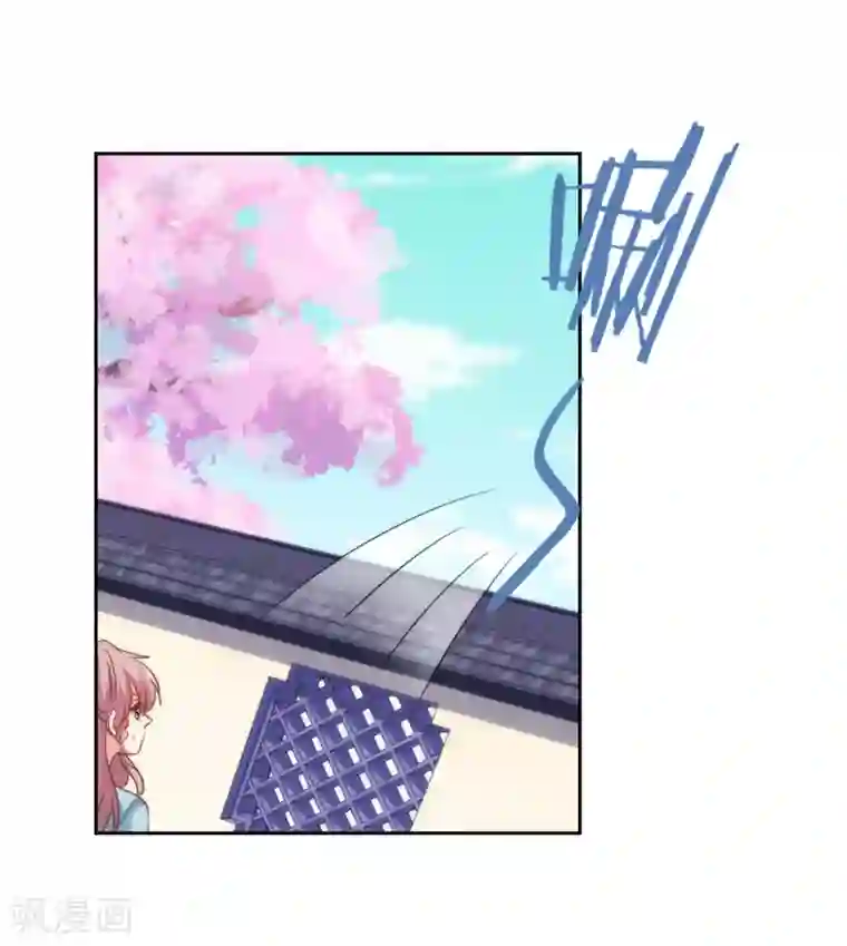 哦，我的宠妃大人第101话 兄妹？夫妻？