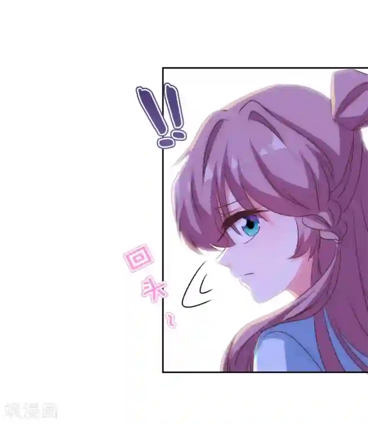 哦，我的宠妃大人第101话 兄妹？夫妻？