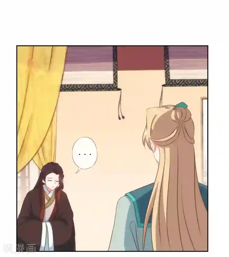 哦，我的宠妃大人第102话 老妖婆斗腹黑怪