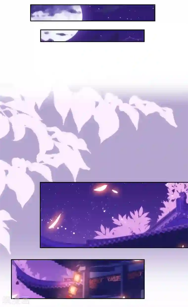 哦，我的宠妃大人第102话 老妖婆斗腹黑怪