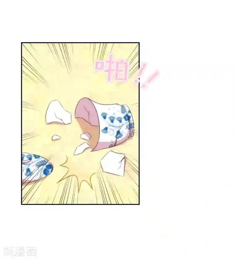 哦，我的宠妃大人第102话 老妖婆斗腹黑怪