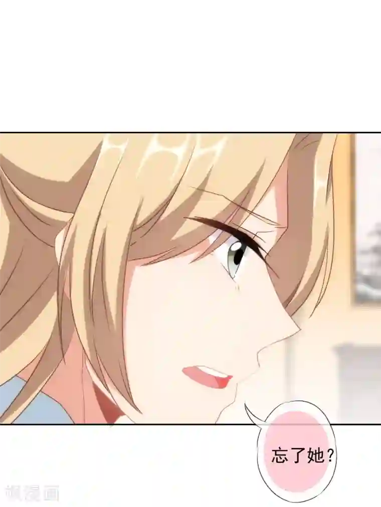 哦，我的宠妃大人第102话 老妖婆斗腹黑怪